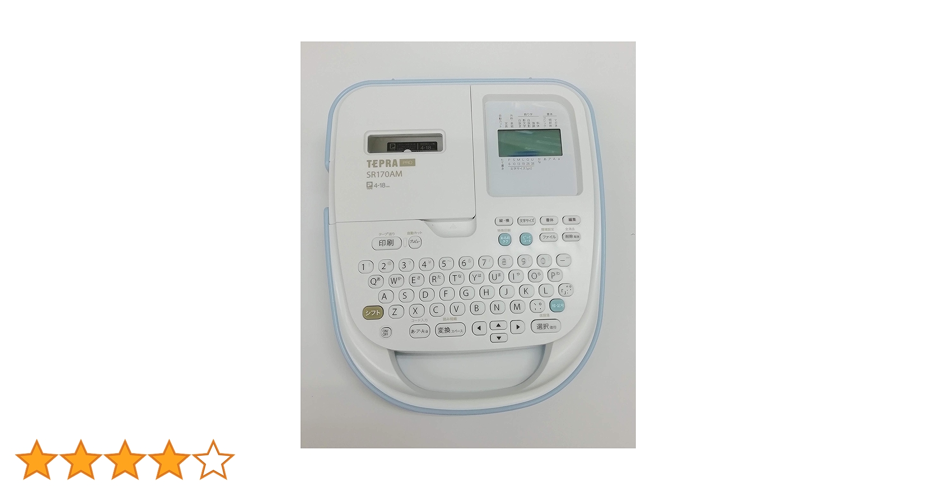 KING JIM SR170GS（テプラ） テプラ」PRO SR170 | 「テプラ」 | ファイルとテプラのキングジム